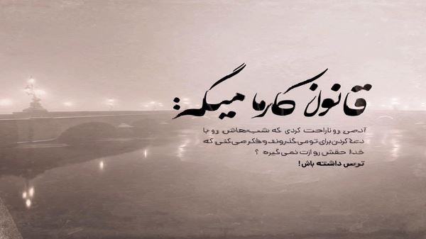 ترکی یادیما دوشدون گجه سوگی باغیندا صدای زن